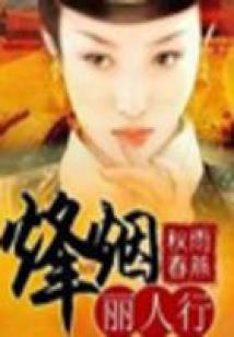 农历3月5日的英文缩写