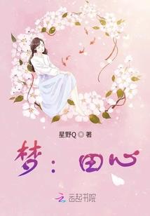 1985年男的命运