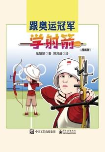 兔与十二运程
