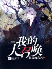 周公解梦梦感冒