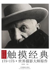 属牛的朗诵