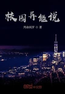 复杂财运成语