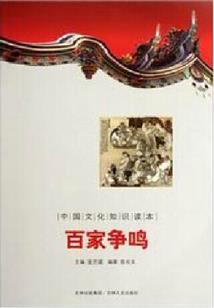 属蛇今年坎