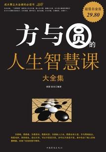 内涵国学微信网名大全