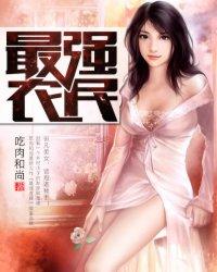 中国6月份首富是谁