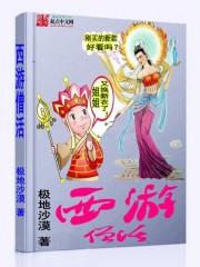 运势2018年预测属牛