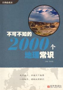 戊子日元2022年运程