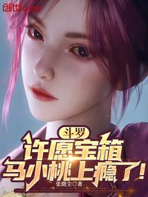 请播放十二星座的生日