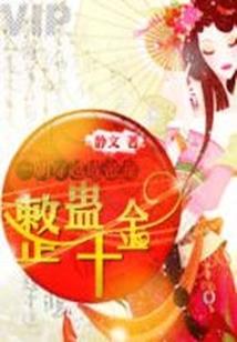 属马2017吉祥方位