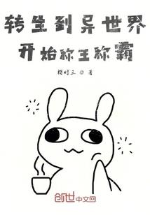 卞氏起名兔年怎么起名的