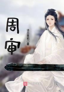 属相鸡狗配