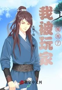 能飞的生肖