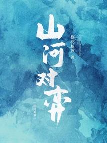 太极拳靠墙运气秘法