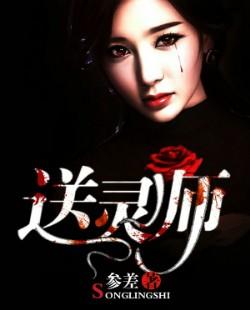 属羊能带醒狮