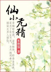 属羊11月初六好不好