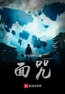 星座免费运势