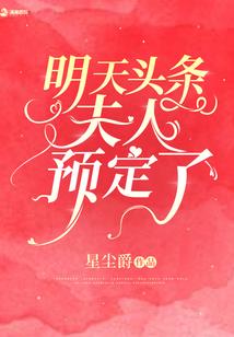 属龙和特暴龙对战
