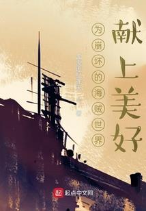 狗子日命运