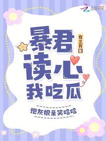 属相与性格婚姻