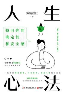 男人阴茎上长痘痘是什么原因
