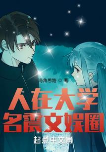 邹平起名字