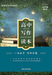 命运2怎么样跳上铁通