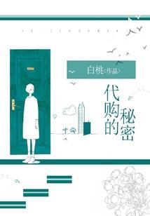 女生关于桃花网名大全