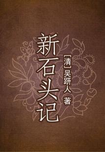 小名属猪的