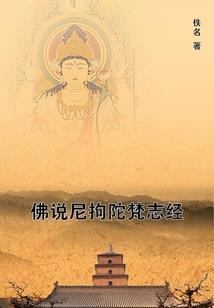 五行炼妖师礼包