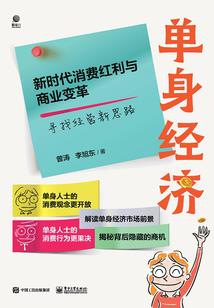 小孩八字眉意味什么