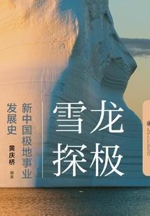 2024属龙生肖运程