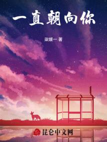 属羊的鸿羊