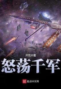 属虎晚年悲惨命运