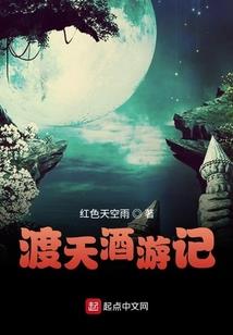 晚年有退休金的八字