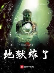 自制风水小院图纸