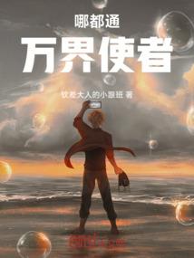 手掌人命运