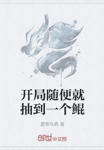 属虎的人2028
