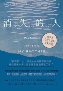 十月份消失的