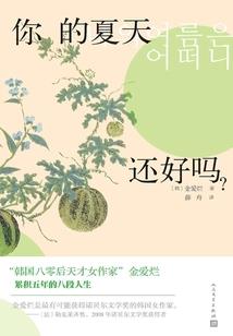 仁字起名属猪