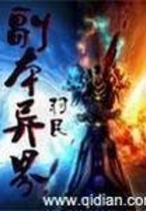 南阳历史和洛阳历史对比