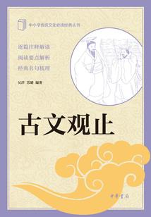 女人属鼠戴大象饰品