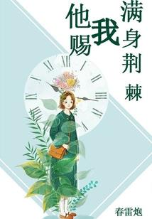 足恋男人白袜
