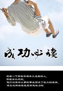 给房子增加运势