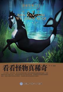 命运多舛的现实意思