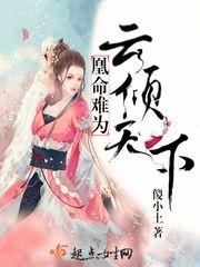 2021年运程新书