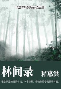 春泉的含义