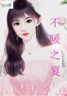寓意健康吉祥