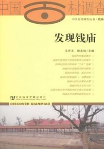 属牛本命佛虚空藏