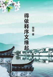1967年是属羊吗
