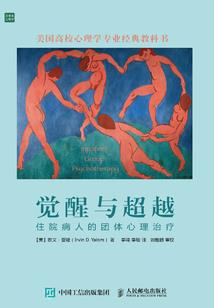 孕妇梦见喂小鸡